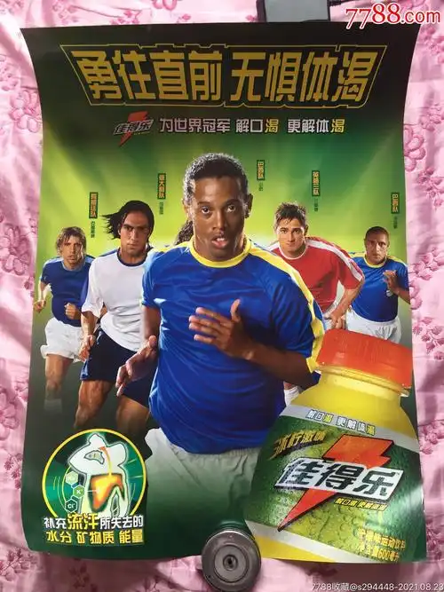 素共同作用 素共同作用